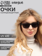 Очки солнцезащитные OneSun, uv 400, дужка 14.3 см, ширина 14 см, линза 4×5.4 см, флекс - Фото 1