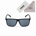 Очки солнцезащитные OneSun, uv 400, дужка 14.5 см, ширина 15 см, 5×6 см, флекс-дужки - Фото 2