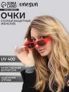 Очки солнцезащитные женские «OneSun. Прямоугольные», uv 400, линза 4×6.5 см, красные - Фото 1