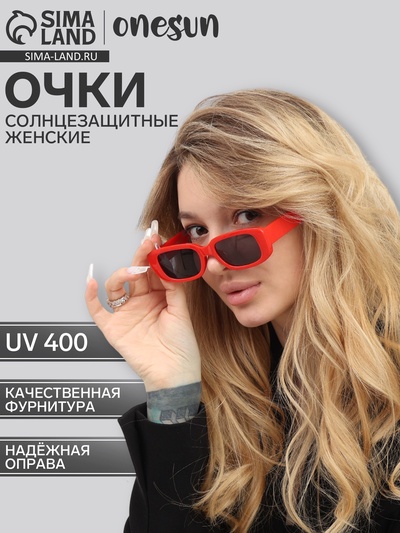Очки солнцезащитные женские «OneSun. Прямоугольные», uv 400, линза 4×6.5 см, красные