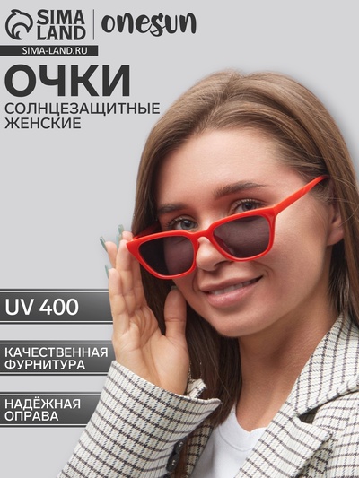 Очки солнцезащитные женские «OneSun. Кошачий глаз», uv 400, линза 4×6.5 см, красный