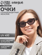 Очки солнцезащитные OneSun, uv 400, дужка 14.5 см, ширина 14 см, линза 4.3×6 см - фото 322483662