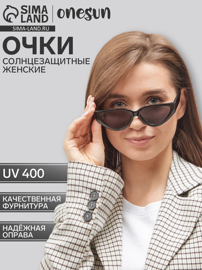 Очки солнцезащитные женские «OneSun. Кошачий глаз», uv 400, линза 4.2×6.5 см, чёрный - Фото 1