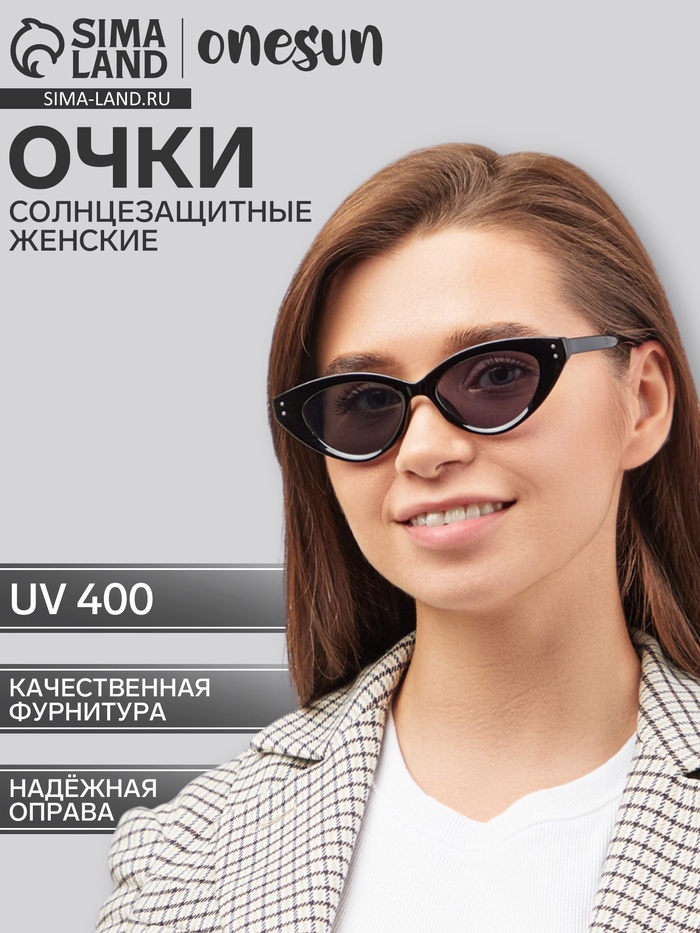 Очки солнцезащитные женские «OneSun. Кошачий глаз», uv 400, линза 4.2×6.5 см, черные - Фото 1