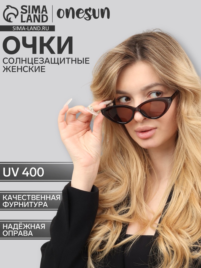 Очки солнцезащитные женские «OneSun. Кошачий глаз», uv 400, линза 4.2×6.5 см, прозрачный, коричневые - Фото 1
