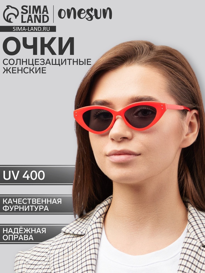 Очки солнцезащитные женские «OneSun. Кошачий глаз», uv 400, линза 4.2×6.5 см, красный - Фото 1