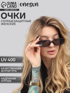 Очки солнцезащитные OneSun, uv 400, дужка 14 см, ширина 14.5 см, линза 4 х 6.5 см - фото 35004138