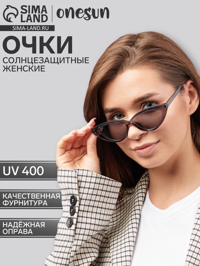 Очки солнцезащитные женские «OneSun. Кошачий глаз», uv 400, линза 4.2×6.5 см, прозрачный, серый