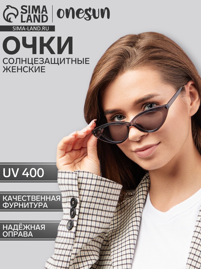 Очки солнцезащитные женские «OneSun. Кошачий глаз», uv 400, линза 4.2×6.5 см, прозрачный, серый - Фото 1