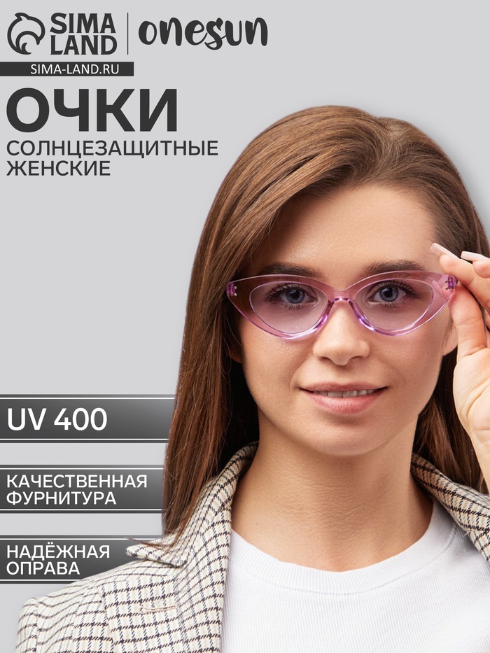 Очки солнцезащитные женские «OneSun. Кошачий глаз», uv 400, линза 4.2×6.5 см, прозрачный, розовый - Фото 1
