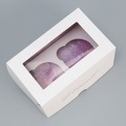 Коробка для капкейков, кондитерская упаковка двухсторонняя, 2 ячейки, «Космос», 16 х 10 х 10 см - Фото 2