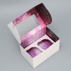 Коробка для капкейков, кондитерская упаковка двухсторонняя, 2 ячейки, «Космос», 16 х 10 х 10 см - Фото 5