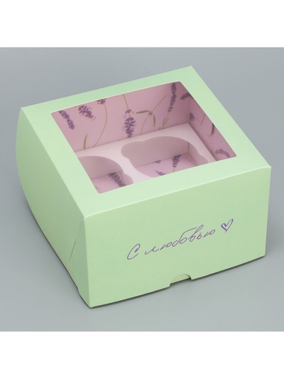 Коробка для капкейков, кондитерская упаковка двухсторонняя, 4 ячейки «С любовью», 16 х 16 х 10 см