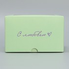 Коробка для капкейков кондитерская складная двухсторонняя «С любовью», 16 х 16 х 10 см - Фото 3