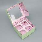 Коробка для капкейков кондитерская складная двухсторонняя «С любовью», 16 х 16 х 10 см - Фото 5