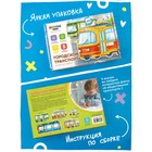 Пазл деревянный «Городской Транспорт», набор 5 шт. - фото 24365801