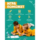 Нейрограм обучающая интерактивная игра «Тренируем счёт» - Фото 3