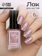 Лак для ногтей с эффектом геля SHIMMER тон S121 серебристо-коричневый искрящийся, 6 мл - Фото 1