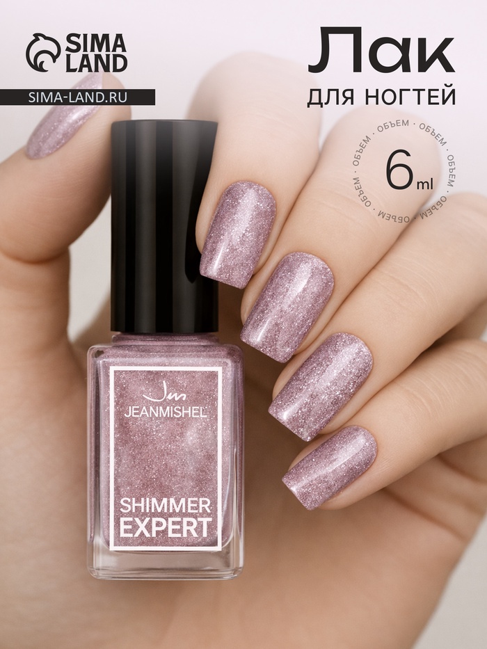 Лак для ногтей с эффектом геля SHIMMER тон S121 серебристо-коричневый искрящийся, 6 мл - Фото 1