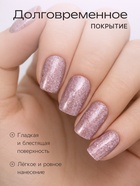 Лак для ногтей с эффектом геля SHIMMER тон S121 серебристо-коричневый искрящийся, 6 мл - Фото 2