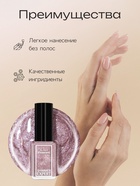 Лак для ногтей с эффектом геля SHIMMER тон S121 серебристо-коричневый искрящийся, 6 мл - Фото 3