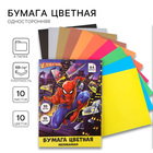 Бумага цветная, А4, 10 листов, 10 цветов, мелованная, односторонняя, в папке, 80 г/м², Человек-паук - фото 108832682