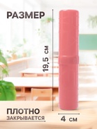 Пенал - тубус Calligrata «Прованс», 40×195 мм, пастельные цвета, пластик, МИКС - Фото 2
