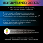 Краски Холи, набор 8 шт. 100 г - Фото 2