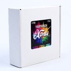 Краски Холи, набор 8 шт. 100 г - Фото 3