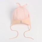 Шапка детская, цвет персиковый, размер 44-46 - фото 24218828