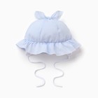Шапочка детская, цвет голубой, размер 48-50 - фото 10582757