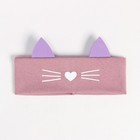 Повязка детская, цвет пудровый, размер 44-46 - фото 24687518