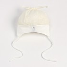 Шапка детская, цвет молочный, размер 40-42 (комплект 2 шт) - фото 22303687