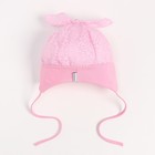 Шапка детская, цвет розовый, размер 40-42 - фото 22303690