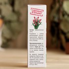 Ароматическое масло "Тюльпан" 10 мл спрей - фото 24597844