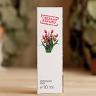 Ароматическое масло "Тюльпан" 10 мл спрей - фото 24597846