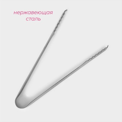 Щипцы кухонные для льда и сахара Доляна Ortel, h=15 см, серебристые