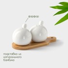 Набор для специй на бамбуковой подставке BellaTenero «Шарики», 2 предмета: солонка 100 мл, перечница 100 мл, фарфор, белый - Фото 2