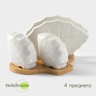 Набор фарфоровый для специй на бамбуковой подставке BellaTenero «Листья», 4 предмета: солонка 120 мл, перечница 120 мл, салфетница, подставка, белый - Фото 1