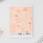 Блокнот для записи иностранных слов «Кот-ученый», формат А6, 14 листов, мягкая обложка. - Фото 5