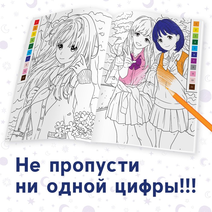 Купить раскраски по номерам на холсте в интернет-магазине retrityoga.ru