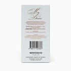 Туалетная вода женская My Desire, 100 мл (по мотивам Warda (Swiss Arabian) - фото 22304192