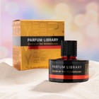 Парфюмерная вода женская Parfum Library Queen of  the Wonderland, 60 мл 9749001 - фото 10583310