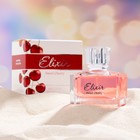 Парфюмерная вода женская Elixir Sweet Cherry, 50 мл (по мотивам Cherry In The Air (Escada) - фото 299282177