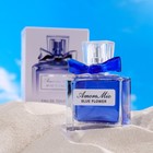 Туалетная вода женская Amore Mio Blue Flower, 50 мл (по мотивам Warda (Swiss Arabian) - Фото 1