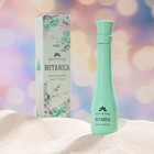 Туалетная вода женская Botanica Fresh&Pure, 50 мл 9749015 - фото 10765786