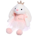 Мягкая игрушка «Зайка принцесса розовая», 60 см - фото 24499193