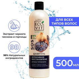 Шампунь для волос, ECOANDVIT ORGANIC OIL , Восстановление для всех типов волос 9778652