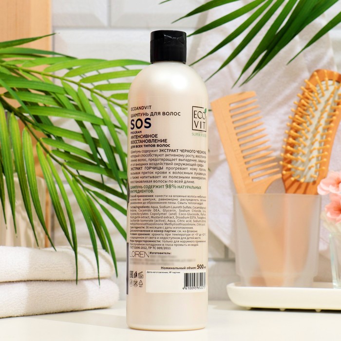 Шампунь для волос, ECOANDVIT ORGANIC OIL , Восстановление для всех типов волос 36200