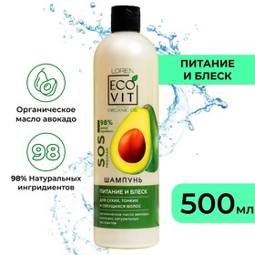 Шампунь ECOANDVIT ORGANIC OIL Питание и блеск для сухих, тонких и секущихся волос, 500 мл 9778654